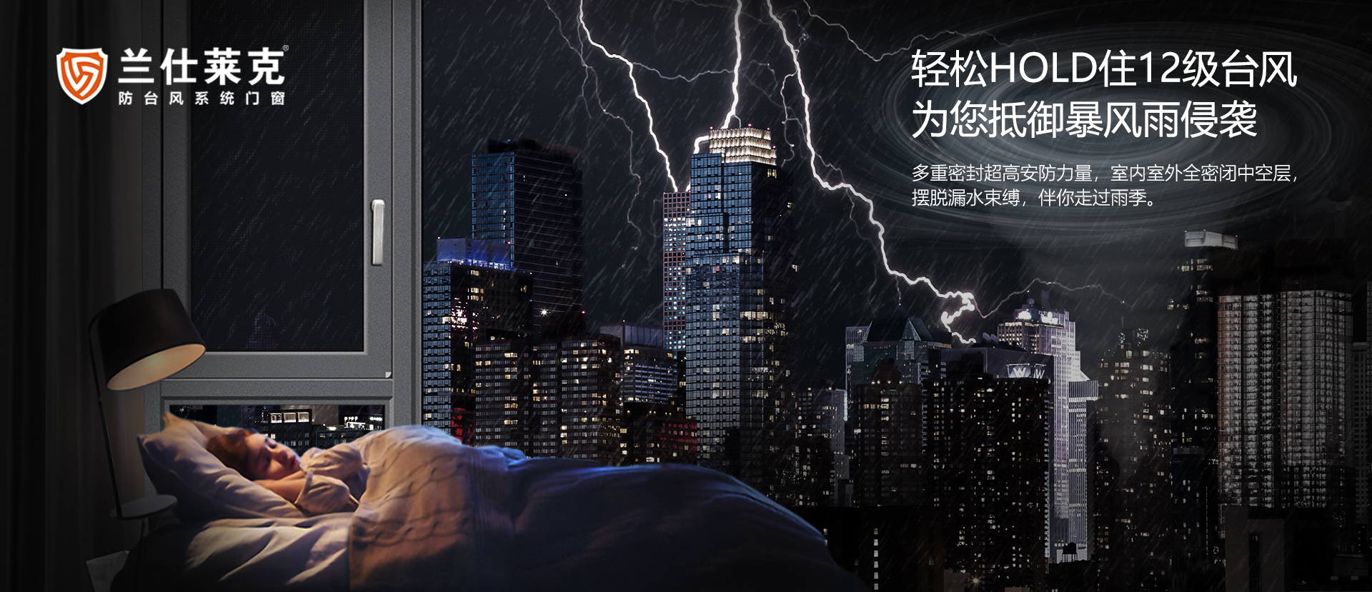 系統門(mén)窗十大品牌